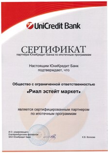 UniKreditBank.jpg
